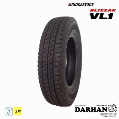 BRIDGESTONE 自動車 スタッドレス、冬タイヤ（リム径（ホイールサイズ