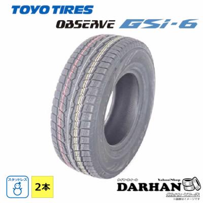 265/70r16 スタッドレスのおすすめ人気ランキングTOP100 - Yahoo