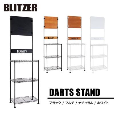 Darts Shop TiTO Yahoo!店 - ダーツボードスタンド｜Yahoo!ショッピング