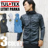 フード付きパーカー ストレッチ トレーナー アイトス aitoz-lx-67152 吸汗速乾 UVカット 送料無料 | 作業服の専門店だるま商店