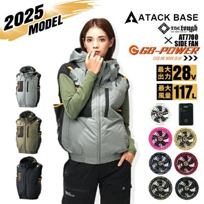 空調服 バッテリーセット（アタックベース）のおすすめ人気商品一覧