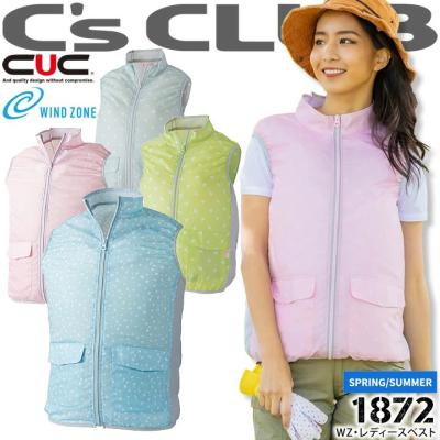 空調服（色：ピンク系）のおすすめ人気商品一覧 通販 - Yahoo!ショッピング