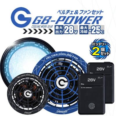暑さ対策・冷却グッズ GB-POWER 暑さ対策・冷却グッズ GB-POWER 暑さ対策・冷却グッズ GB-POWER 暑さ