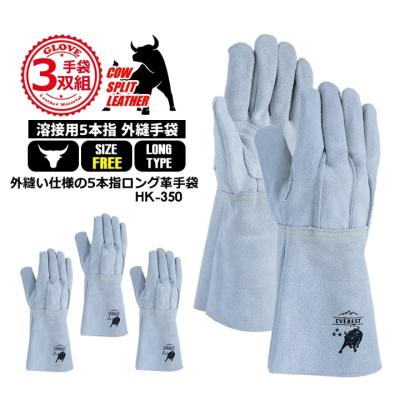 溶接革手袋ロングのおすすめ人気商品一覧 通販 - Yahoo!ショッピング