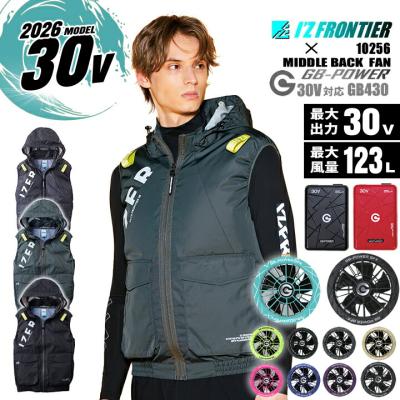 バートル22Vバッテリーファンセット アイズフロンティア 半袖空調服2枚セット バートルファン付き作業服（I'Z FRONTIER）の商品一覧 通販 - Yahoo