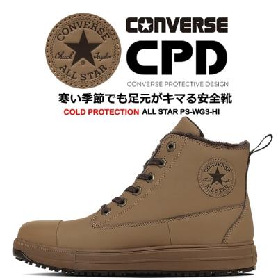 即日 安全靴 商品一覧 - 作業服の専門店だるま商店 - 売れ筋通販