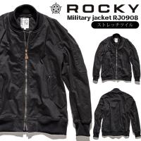 ミリタリージャケット ロッキー RJ0908 ROCKY ストレッチツイル ブルゾン ジャンパー 男女兼用 メンズ レディース 秋冬 作業服 作業着 上着 ボンマックス | 作業服の専門店だるま商店