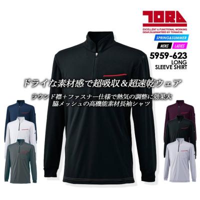 マルキュージップアップシャツのおすすめ人気商品一覧 通販 - Yahoo
