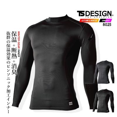 作業服の専門店だるま商店 - インナーウェア｜Yahoo!ショッピング