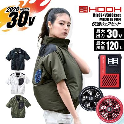 バートル 空調服（HOOH）のおすすめ人気商品一覧 通販 - Yahoo