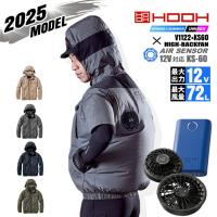 【即日発送】空調服 ハイバック 長袖ブルゾン HOOH 2025年モデル V1122 バッテリー＆ファンセット クロダルマ KS-60 空調作業服 フルセット 村上被服 | 作業服の専門店だるま商店