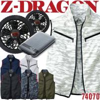 空調服 自重堂 ジードラゴン Z-DRAGON 74070 ベスト SS-5L 