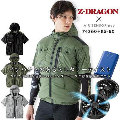 作業服の専門店だるま商店 - 空調作業服｜Yahoo!ショッピング