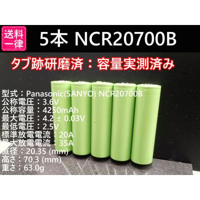 Panasonic リチウムイオン電池18650の商品一覧 通販 - Yahoo Panasonic リチウムイオン電池18650の商品一覧 通販 - Yahoo