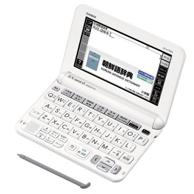 韓国語電子辞書のおすすめ人気商品一覧 通販 - Yahoo!ショッピング