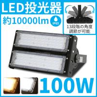 岩崎ecf0795n san8 dg ダ クグレイ ecf0795n san8 w ホワイト 超広角タイプ 昼白色タイプ レディオック フラッド ネオ 70クラス 旧100w ecf0795n lamps jp 通販 yahoo ショッピング