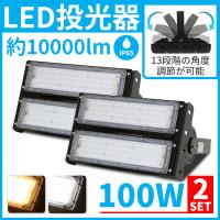 岩崎ecf0795n san8 dg ダ クグレイ ecf0795n san8 w ホワイト 超広角タイプ 昼白色タイプ レディオック フラッド ネオ 70クラス 旧100w ecf0795n lamps jp 通販 yahoo ショッピング