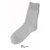 神戸生絲　コベス　紳士ゴムなしソックス (綿混)24-26cm  5333  グレー | ダテ薬局