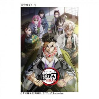 鬼滅の刃（パズル） | ゲーム、おもちゃ のおすすめ人気商品一覧 通販