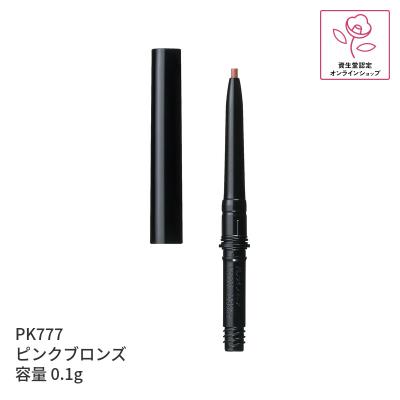 マジョリカマジョルカ アイライナー ペンシルのおすすめ人気商品一覧