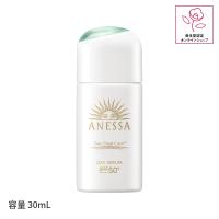 資生堂 アネッサ デイセラム N 30mL 日中用乳液・化粧下地 | ダテ薬局