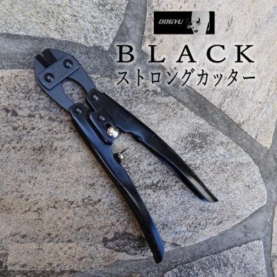 だてもの - バンセンカッター｜Yahoo!ショッピング