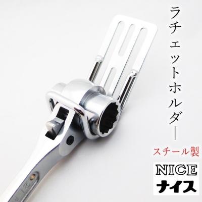 だてもの - ラチェット差し｜Yahoo!ショッピング