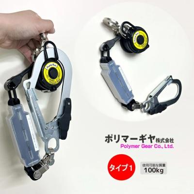 ポリマーギヤ 胴ベルト型 二丁掛け用 DRFNC-51S リール ランヤード