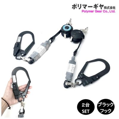 KH ダブルランヤード 最大荷重100kg 1600mm ランヤード