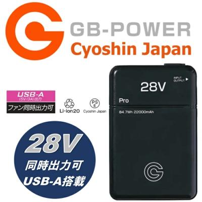長信ジャパン 28V Sブラック 楽天市場】長信ジャパン 28V ファンユニット GF1-SB