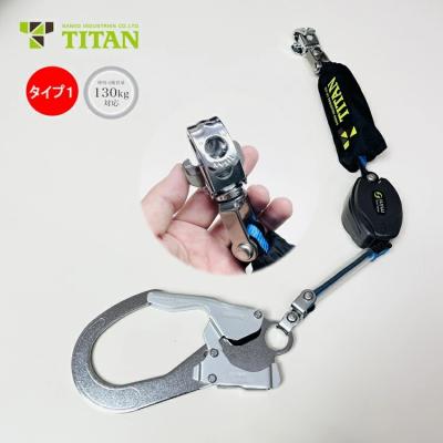 安全帯 リール（タイタン）の商品一覧 通販 - Yahoo!ショッピング