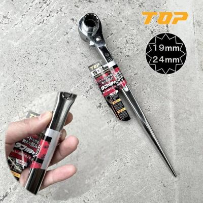未使用　TOP 板ラチェットセット PRS-345 Amazon.co.jp: トップ工業 (TOP) ショートラチェットレンチ