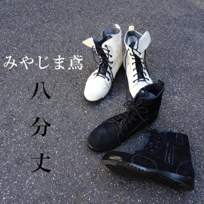 だてもの - 革製安全靴｜Yahoo!ショッピング