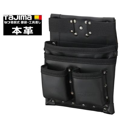 タジマ腰袋セット タジマ腰道具