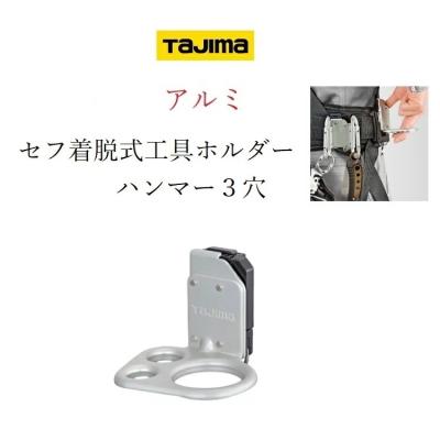 だてもの - タジマ（TAJIMA）｜Yahoo!ショッピング