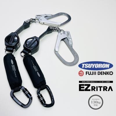安全帯 2丁掛け 巻き取りのおすすめ人気商品一覧 通販 - Yahoo