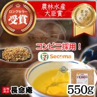 韃靼 そば茶 550g 国産 北海道 韃靼そば茶 農薬不使用 長命庵 ノンカフェイン 健康茶 蕎麦茶 だったんそば茶 伊藤園採用あり | 長命庵 韃靼そば健康生活Yahoo!店