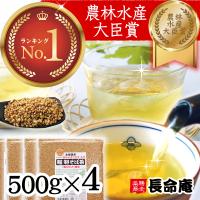 韃靼そば茶 500g×4袋(2kg) 国産 無農薬 水出しOK 北海道産）伊藤園 採用実績 長命庵 | 長命庵 韃靼そば健康生活Yahoo!店