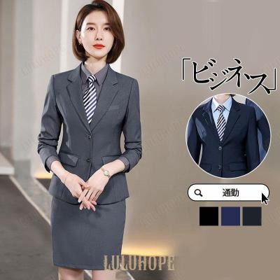 事務制服上下セットの商品一覧 通販 - Yahoo!ショッピング 事務制服上下セットの商品一覧 通販 - Yahoo!ショッピング