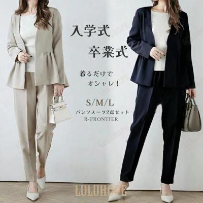 レディースセレモニースーツ（色：ネイビー系）｜スーツ、フォーマル