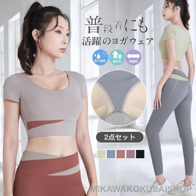 day day shop - ヨガ、ピラティス｜Yahoo!ショッピング