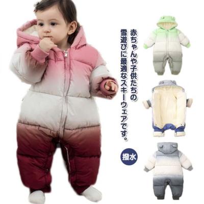 スノーウェア 90cm（ベビー服、シューズ） | ベビー、キッズ 