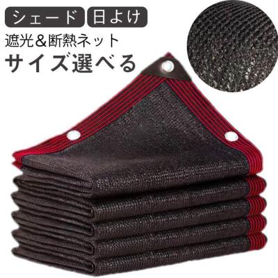 日除けシェード 5mのおすすめ人気商品一覧 通販 - Yahoo!ショッピング