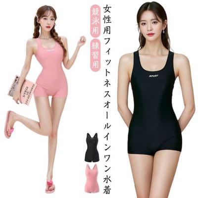 競泳水着 レディース（色：ピンク系）｜競泳水着｜水泳｜スポーツ 通販