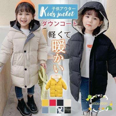 ジュニア アウター 150 男のおすすめ人気商品一覧 通販 - Yahoo