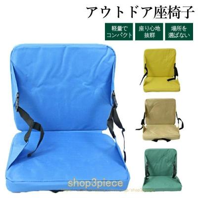 アウトドア座椅子のおすすめ人気商品一覧 通販 - Yahoo!ショッピング