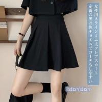 可愛いペンシルスカートサマースカートミニスカート レディースプリーツスカート 夏コーデ 韓国風黒スカート 着痩せ学院風 披露宴 結婚式 二次会２０ ４０代 1125 Kcmcj262 ムラキストア 通販 Yahoo ショッピング