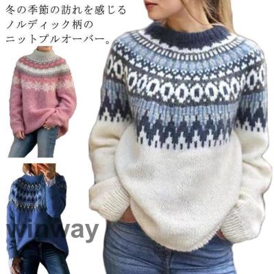 ノルディックセーターの商品一覧 通販 - Yahoo!ショッピング ノルディックセーターの商品一覧 通販 - Yahoo!ショッピング