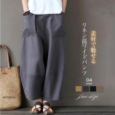 リネン サルエルパンツ レディースのおすすめ人気商品一覧 通販