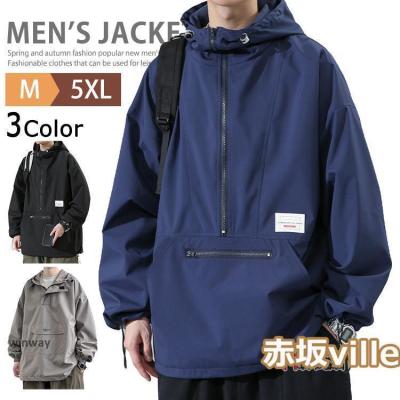 アノラックパーカーのおすすめ人気商品一覧 通販 - Yahoo